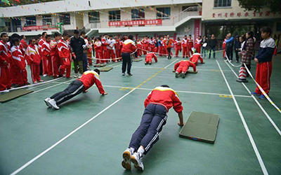 貴陽市盲聾啞學校 貴陽市盲聾啞學校