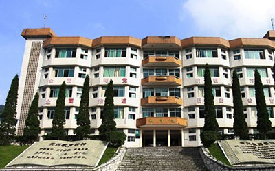貴州省財政學校 貴州省財政學校