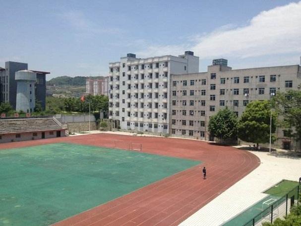 貴州消防學校 貴州消防學校