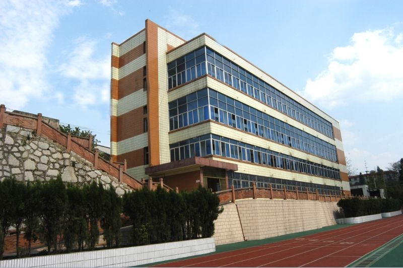 貴陽市經濟貿易中等專業學校 貴陽市經濟貿易中等專業學校