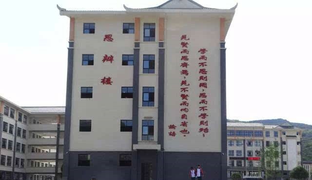 紫云民族職業(yè)技術(shù)中學(xué) 紫云民族職業(yè)技術(shù)中學(xué)