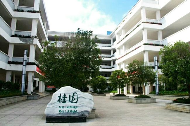 西秀區(qū)高級職業(yè)技術(shù)中學