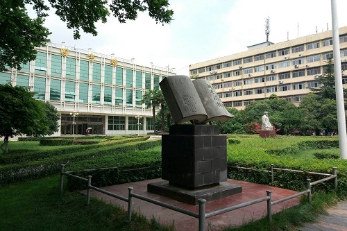 西安市雁塔區職業教育中心 西安市雁塔區職業教育中心