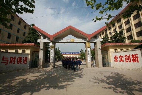 陜西有色金屬技工學校 陜西有色金屬技工學校