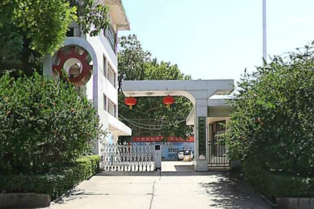 陜西省體育運(yùn)動學(xué)校