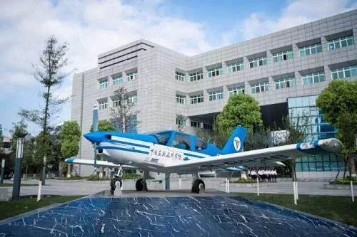 **飛行試驗研究院航空機務技工學校
