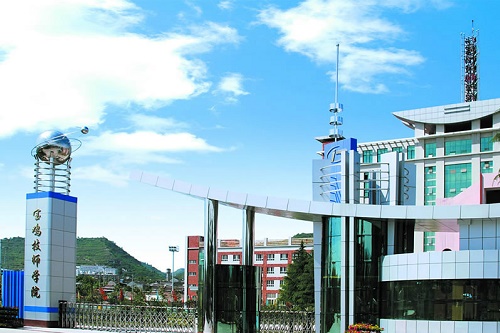 寶雞市高級技工學校 寶雞市高級技工學校