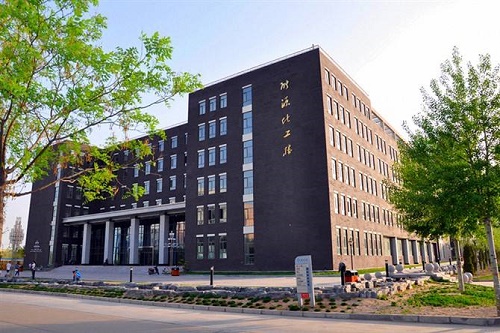 榆林能源化工職業學校 榆林能源化工職業學校