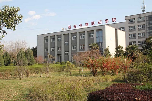 西安生物醫(yī)藥技術(shù)職業(yè)學(xué)校 西安生物醫(yī)藥技術(shù)職業(yè)學(xué)校