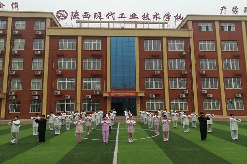 陜西現(xiàn)代工業(yè)技術(shù)學(xué)校 陜西現(xiàn)代工業(yè)技術(shù)學(xué)校