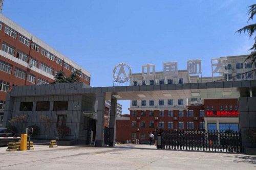 陜西航天職工大學