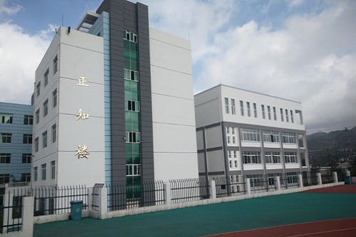 岐山縣職業技術教育中心